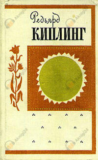 Возвращение Имрея