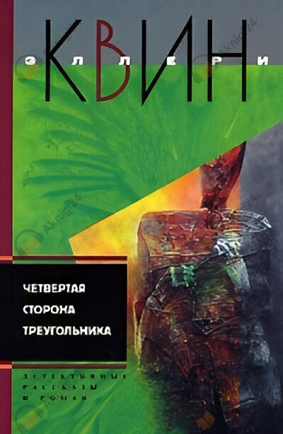 Выстрел издалека