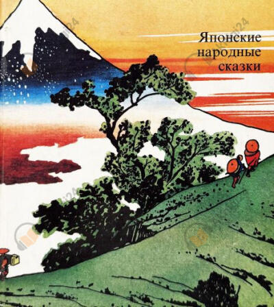 Ямори