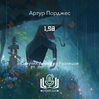 1,98