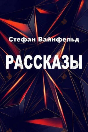 Крылышко Гермеса