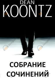 Мы – трое