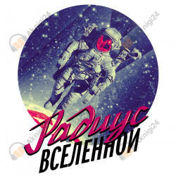 Аэропорт