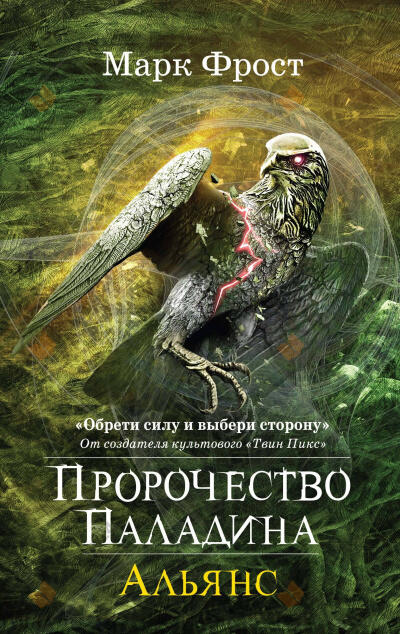 Альянс