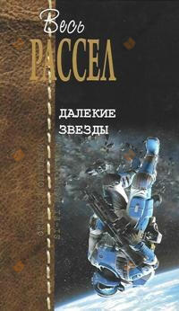Дорогое чудовище