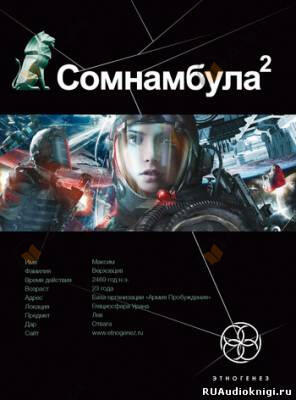 Другая сторона Луны