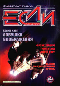 Джонни вернулся с войны