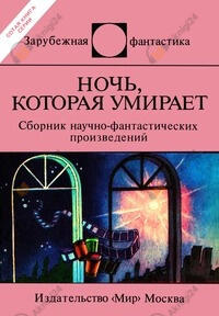 Если вы такой умник, то скажите, где трупы?