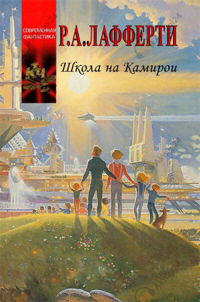 Главное открытие Рейнбёрда