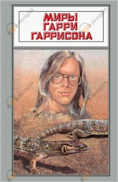 Я вас вижу