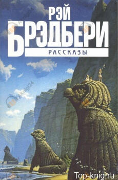 Каникулы