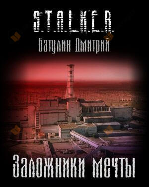 Клеймо