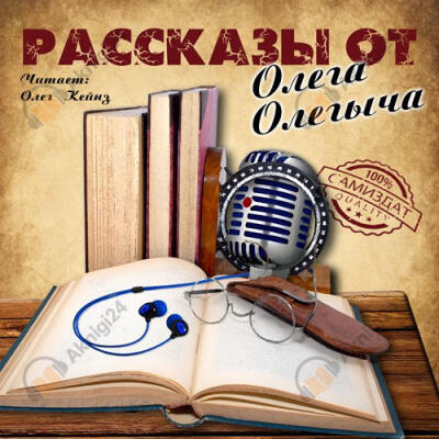 Кол`об`ок