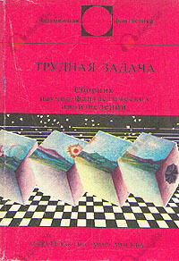 Лист Мёбиуса