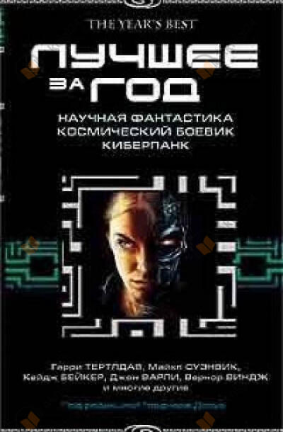Ментагра