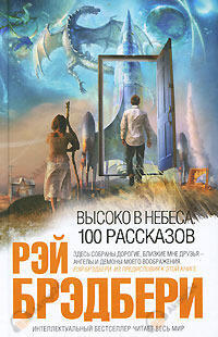 Морская раковина