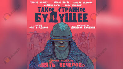 Мутация