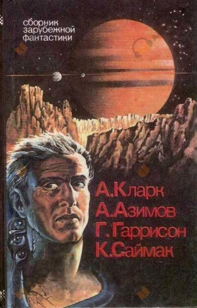 Непреднамеренная победа