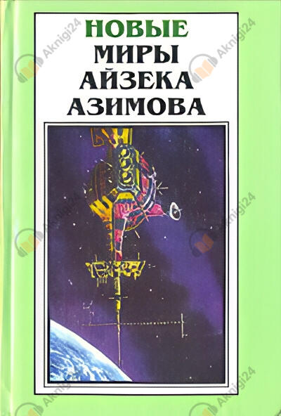 Ничего за просто так