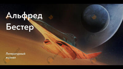 О времени и Третьей авеню