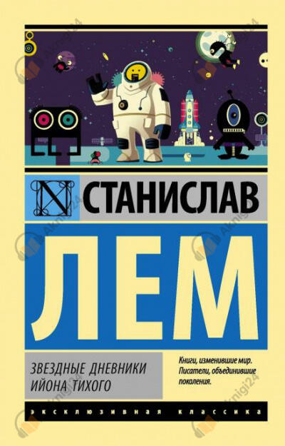 О выгодности дракона