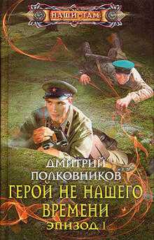 Опытный кролик