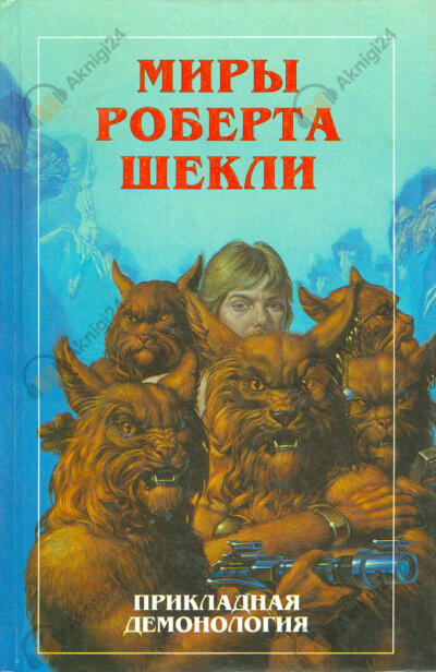 Особый старательский