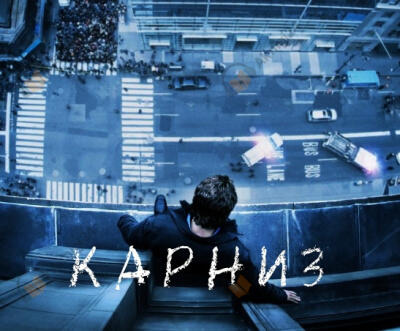 Пари