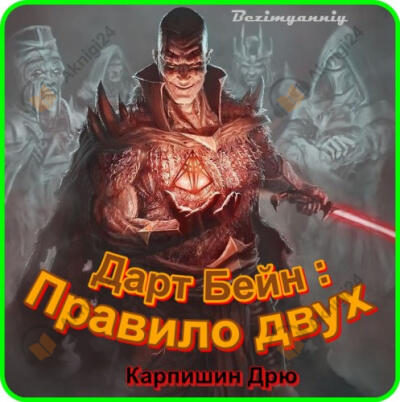 Правило двух