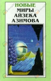 Профессия