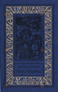 «Ремонт электронов»