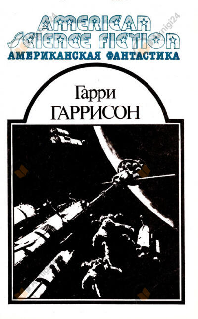 Рука закона