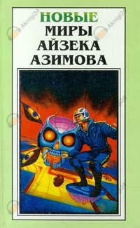 Смертный приговор
