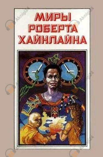 Свободное владение Фарнхэма