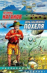 Типовая конфигурация
