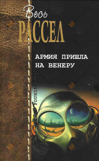 Ультима Туле