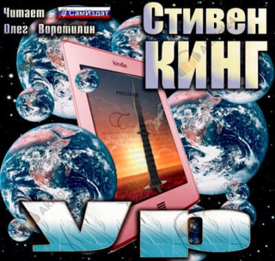 Ур
