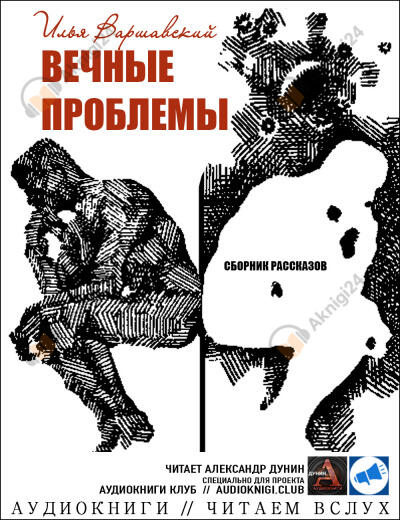 В атолле