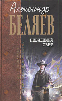 ВЦБИД