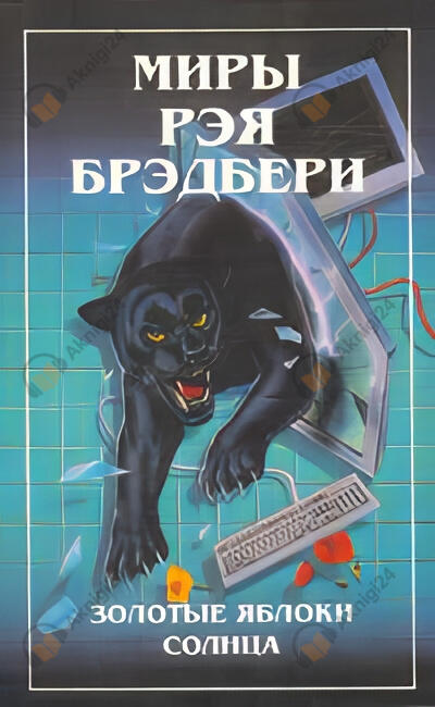 Вышивание