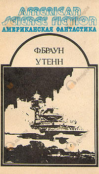 Хобби