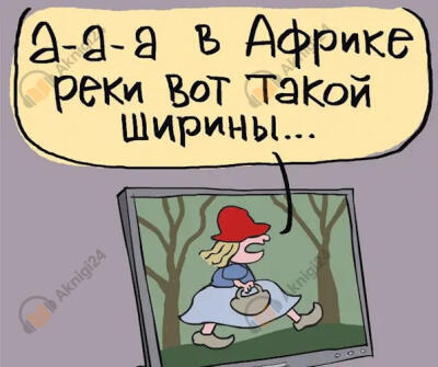 Цветик-семицветик