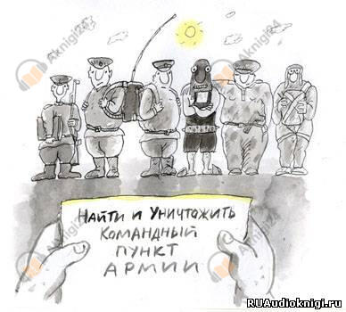 Особая группа