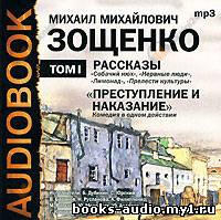 Рассказы