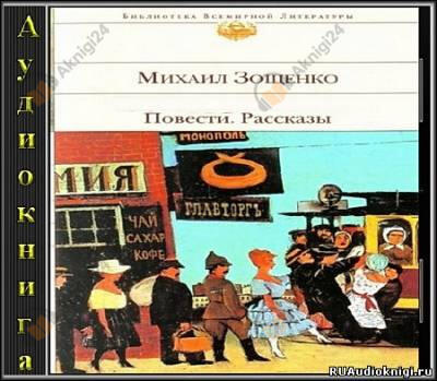 Рассказы