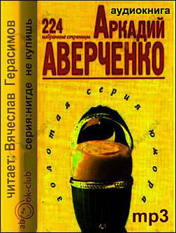 Смешное в страшном