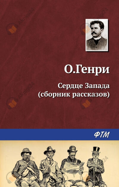 Выкуп