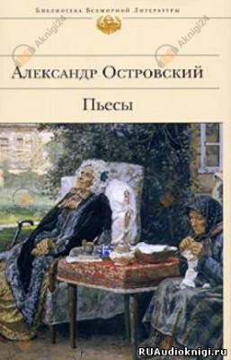 Бедность не порок
