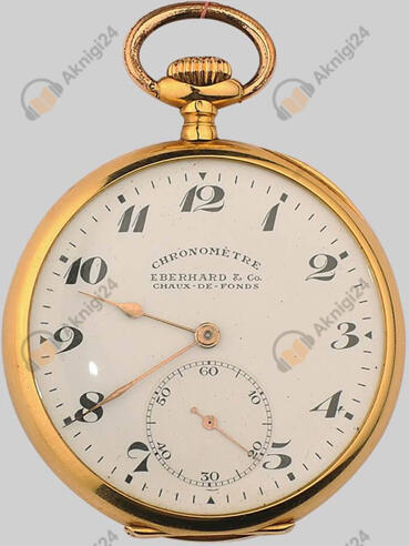 Дары волхвов