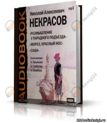 Поэмы
